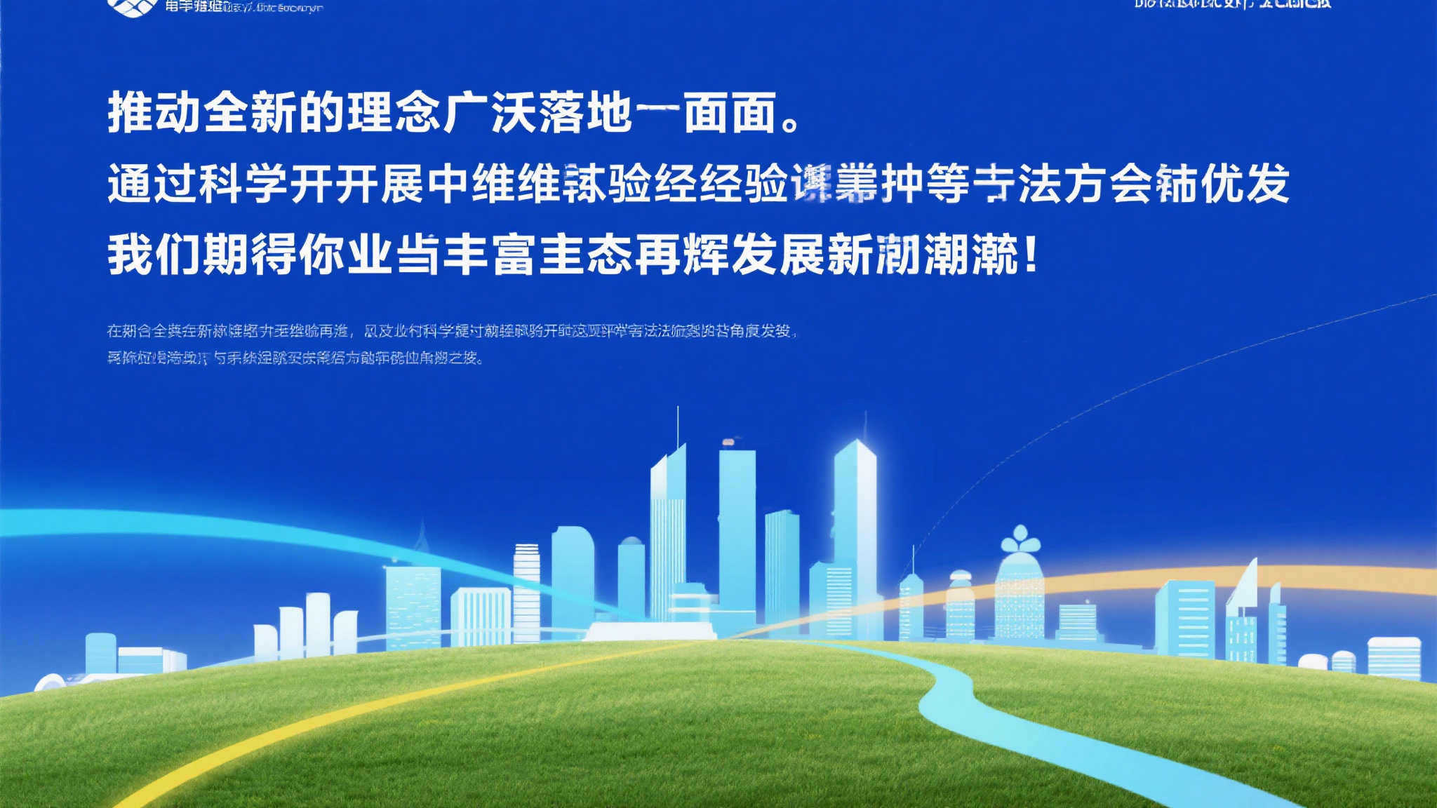 南宫大舞台简介